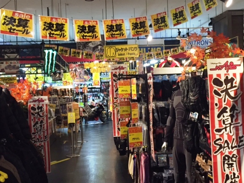 いよいよ 決算セール 開催 バイク用品店ナップス 浜松店ブログ